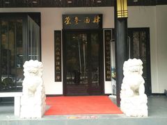 -茶叁酒肆·楚味江湖(菱角湖店)