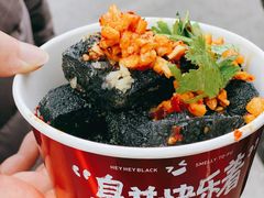 -黑色经典臭豆腐·湖南特产(步行街店)