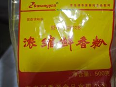 -小鱼小牛(世欧广场店)