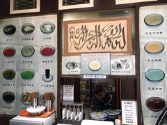 -奶酪魏(牛街总店)