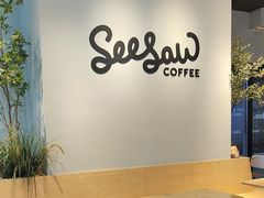 -Seesaw Coffee(深圳深业上城店)
