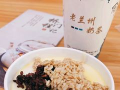 -桥门程记(兰州南关夜市店)