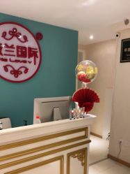 -薇兰专业脱毛连锁机构