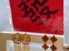 -LADY FAFA(巨鹿路陕西南路路口店)