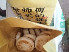 -大润发(国兴店)