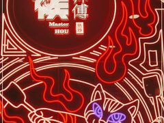 -侯师傅热炒店(印象城店)