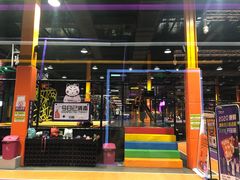 -Tenker Club弹刻极限主题公园 · 蹦床 · 团建 · 生日派对(大关店)