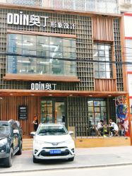 -ODIN 奥丁形象设计 
