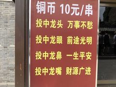 -句容茅山景区