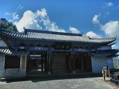 门面-腾冲云峰山