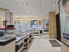-毛源昌眼镜(新市街店)