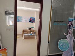 -泰康拜博口腔·二级专科医院(种植·正畸·修复·联合中心)