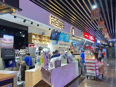 -茶百道(友好店)