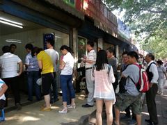 -马光荣肉丸糊辣汤(边东街店)