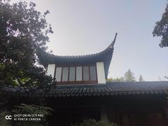 -秋霞圃