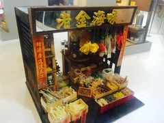 -梅龙镇广场