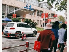 -上海市第七人民医院