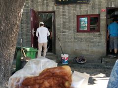 -增盛魁小吃店