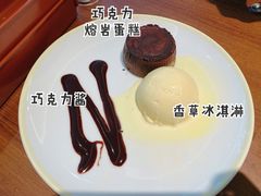 巧克力熔岩蛋糕配香草冰淇淋-萨莉亚意式餐厅(杭州西溪龙湖天街店)
