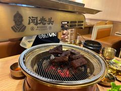 -闻老头·菊花炭烤肉(D11店)