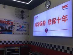 -兔师傅汽车保养(凤城五路店)