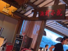 -老湘村·湖南土菜(天河维多利店)