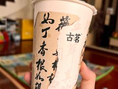 -古茗(同安乐海店)