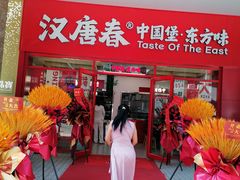 -潮流汇购物城(铜锣湾国际购物中心店)