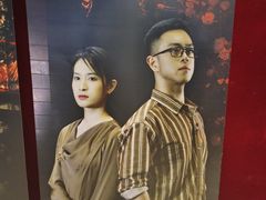 -山东省话剧院