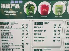 -鲜果时间·果蔬茶(赛格负二层店)