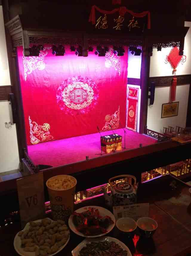 德云社-"第一次来看相声,挺有意思,由于今天晚上南."-大众点评移动版