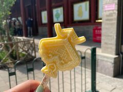 -恭王府博物馆