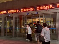 -瑞金医院体检中心