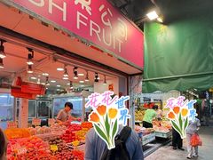 -油麻地果栏