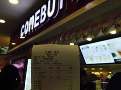 -COMEBUY甘杯(拱北口岸四店)