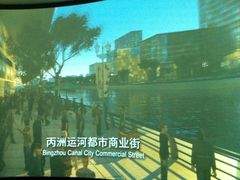 -厦门规划展览馆