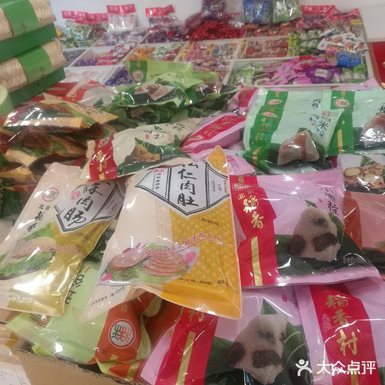 呼和浩特也有很多稻香村专卖店，这次如