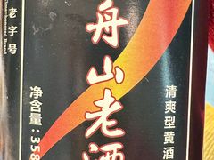 -金海湾海鲜排档(朱家尖店)