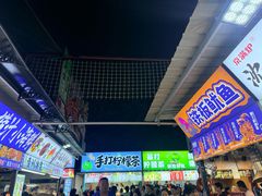 -大学城夜市
