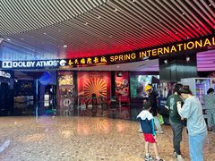 -春天国际影城(中庚漫游城杜比全景声店)