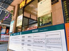 -亚婆田·白水寨生态旅游度假区