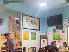 -华哥新鲜猪精品美食