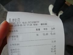 -CoCo都可(西安路民勇店)