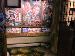 -三代烤肉(保利广场店)
