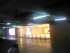 -印象城购物中心-停车场