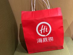 -海底捞火锅(泰安爱琴海店)