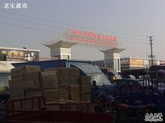 -信基沙溪酒店用品博览城