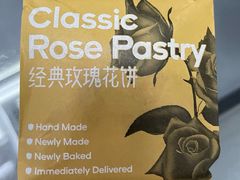 -HappyMiss花满楼鲜花饼(和谐店)