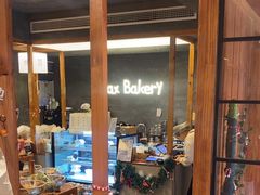 -Max Bakery 阿唛手作
