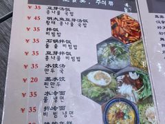 -全州豆芽汤饭